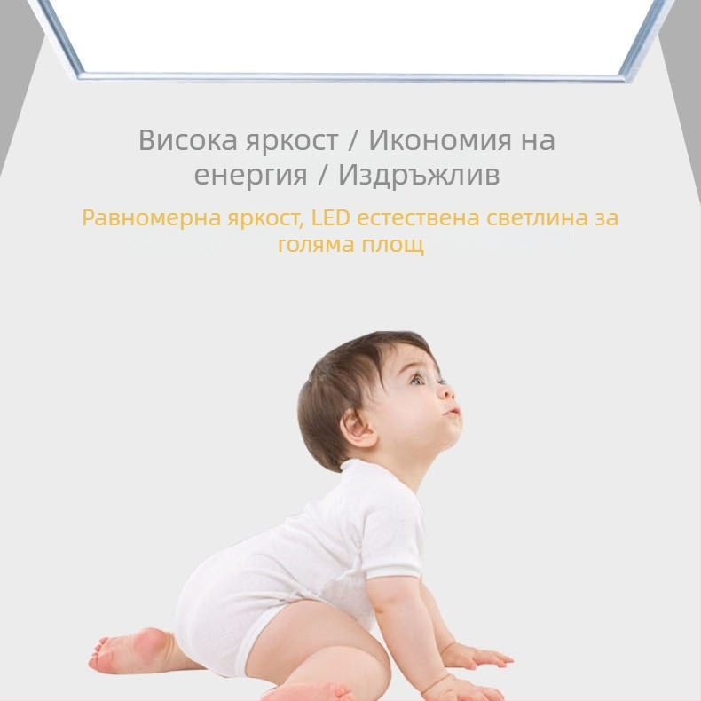 Интегрирана LED панелна лампа 60×120 см за таван, кухня и баня, висока яркост
