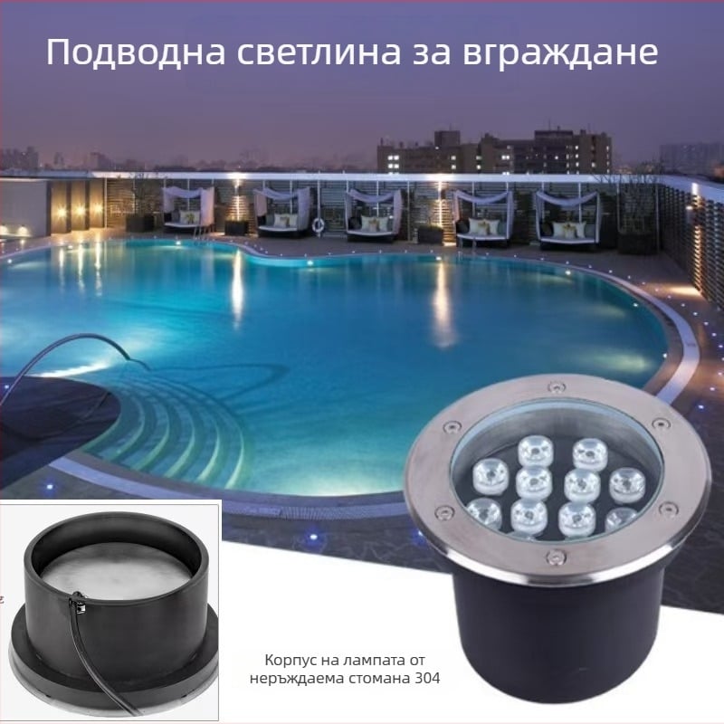 Подводна LED светлина за басейн и аквариум, вградена, неръждаема стомана, IP68, 12–24V, 18 LED, 3000K топло бяло, 30° лъч