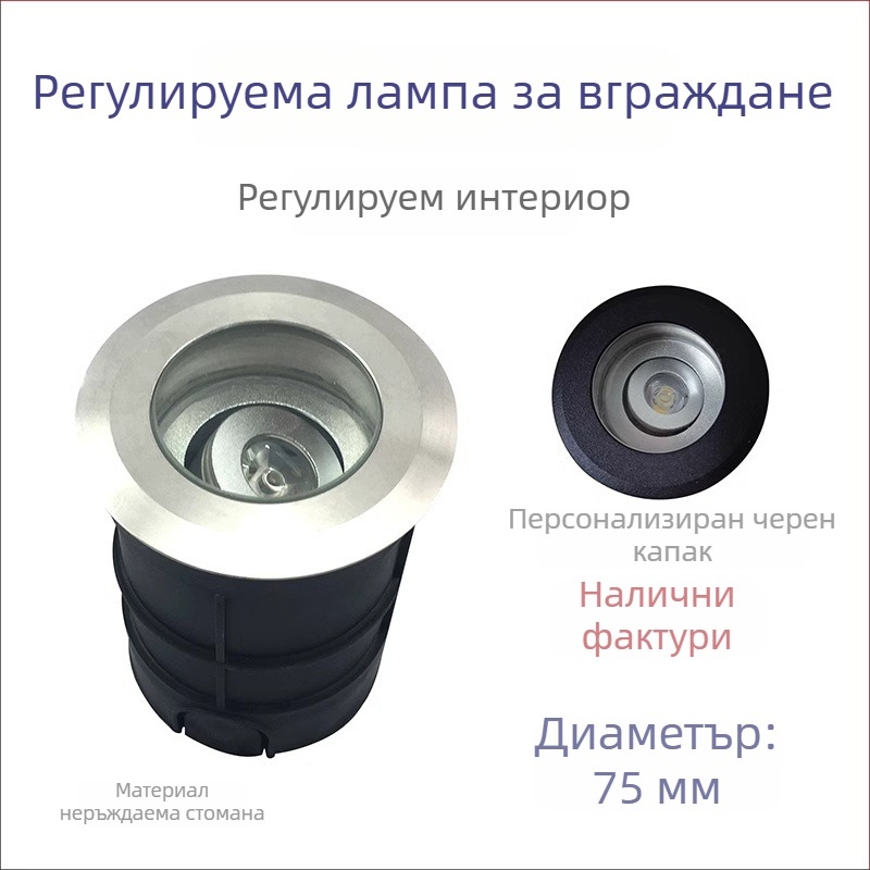 Регулируема ъглова LED вградена светлина за открито, водоустойчива COB прожектор за градина и двор