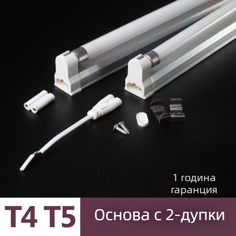 Комплект T-образни тръби за дома, дълга лента стар стил T5 флуоресцентна лампа, електронно енергоспестяваща светлина