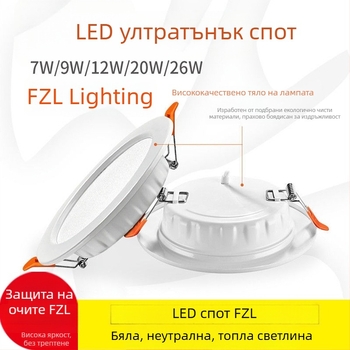 LED тавански downlight, ултра тънък вграден осветител, 7W (3in), 9W (4in), 12W (6in), 20W