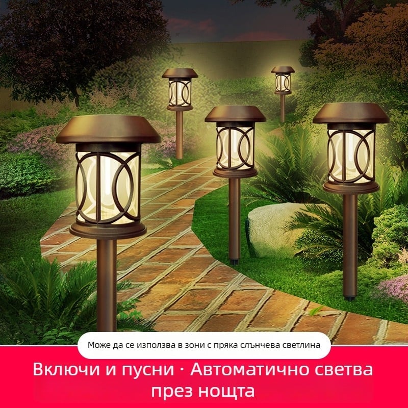 Соларна лампа за тревна площ с волфрамова тел, водоустойчива градинска LED декоративна лампа за двор, наземна лампа