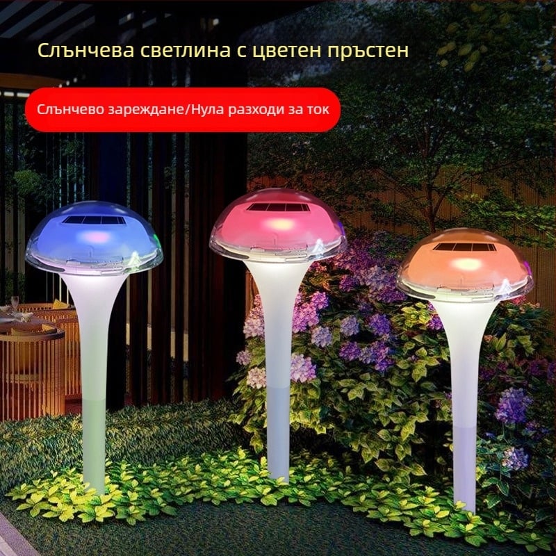 Соларна външна градинска LED лампа с шип за заземяване, лампа за тревна площ, форма медуза-гъба, сензор за светлина, ретро стил