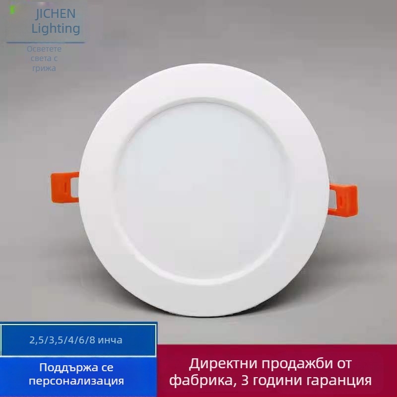 LED вградена таванна светлина за дневна, 5–25W, три температури на цвета, скрит монтаж