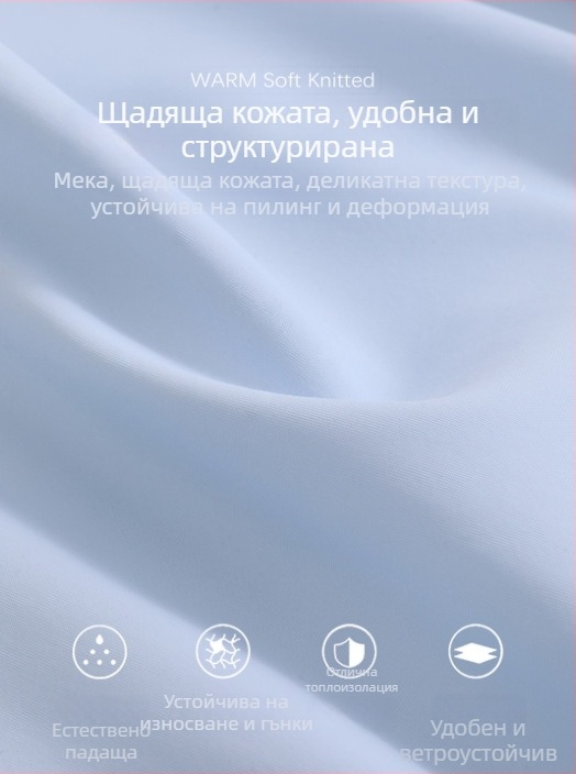 Дамско софтшел яке със стегнат силует и акцент на талията, подплатено с флис, млечно-син цвят, качулка, цип, средна дължина, есенно-зимно 2025, японско-корейски градски стил