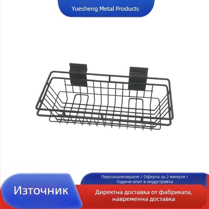 Монтирана на стена метална кошница за съхранение, кухненска кошница без пробиване, баня, мрежеста кошница за съхранение