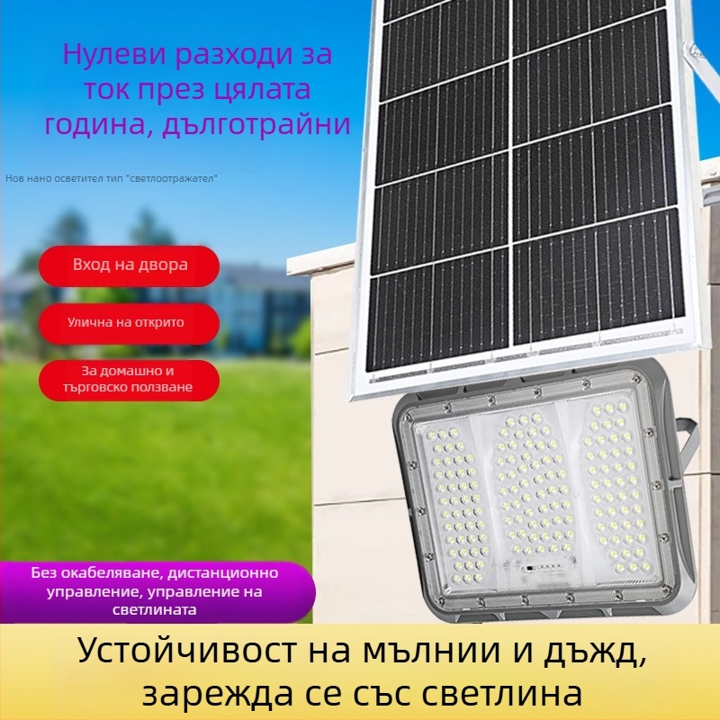 Соларна градинска лампа, външна водоустойчива IP65, квадратна LED лампа с дистанционно управление, 3.2V, размери 267×190×45 mm