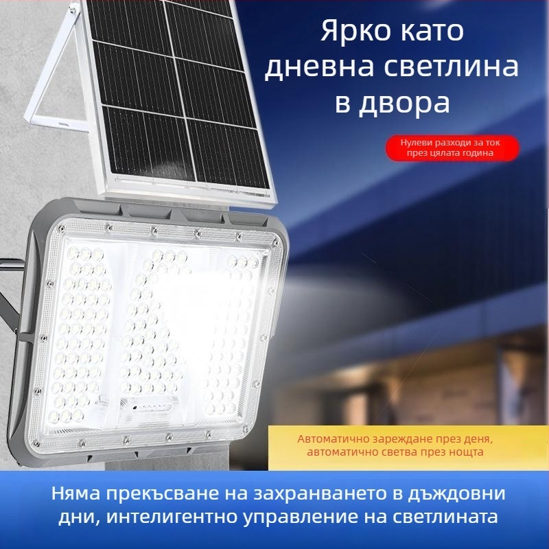 Соларна градинска лампа, външна водоустойчива IP65, квадратна LED лампа с дистанционно управление, 3.2V, размери 267×190×45 mm