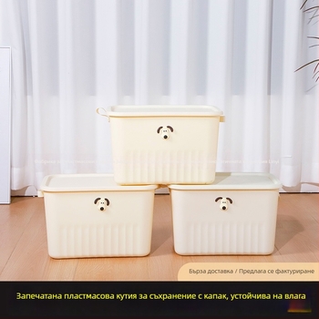 Пластмасова кутия за съхранение, 18 л, органайзер за дома и играчки