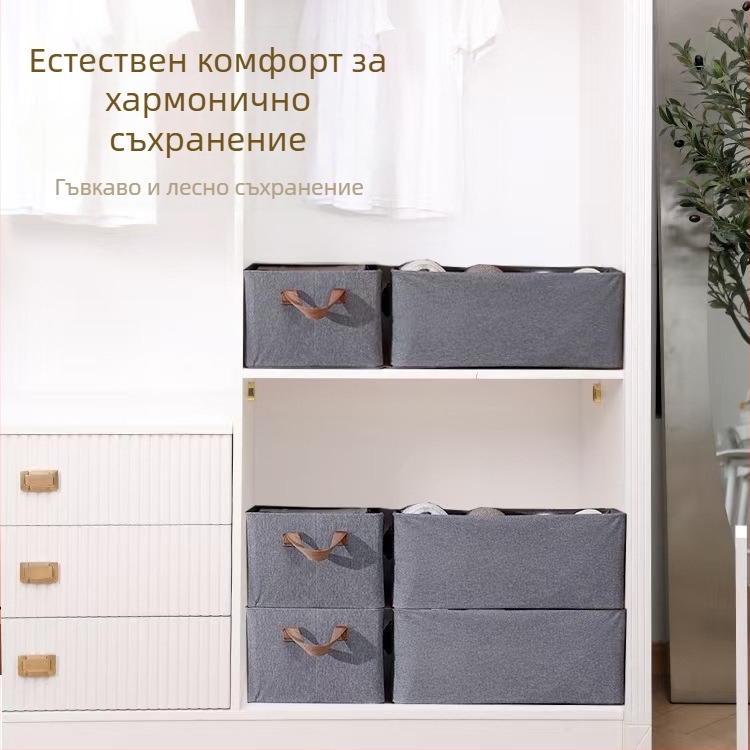 Сгъваема текстилна кутия за съхранение на дрехи, с дизайн на чекмедже, 46×28×20 см