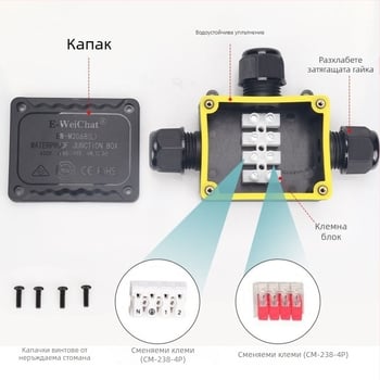IP68 водоустойчива кутия за разклонение за външно LED осветление, подводно и подземно улично осветление, Т-образна, 1 вход, 2 изхода, черна пластмасова кутия