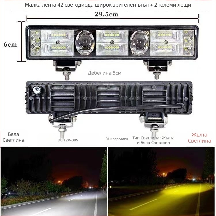 LED прожектор за автомобил с интегриран висок и нисък лъч, водоустойчив лазерен светлинен лъч за големи камиони, супер ярък фар
