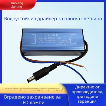 Интегриран LED драйвер за таванен панелен осветител, IP65 водоустойчив захранващ модул, макс. 60W, изход 9-72V, модел DY-FS01