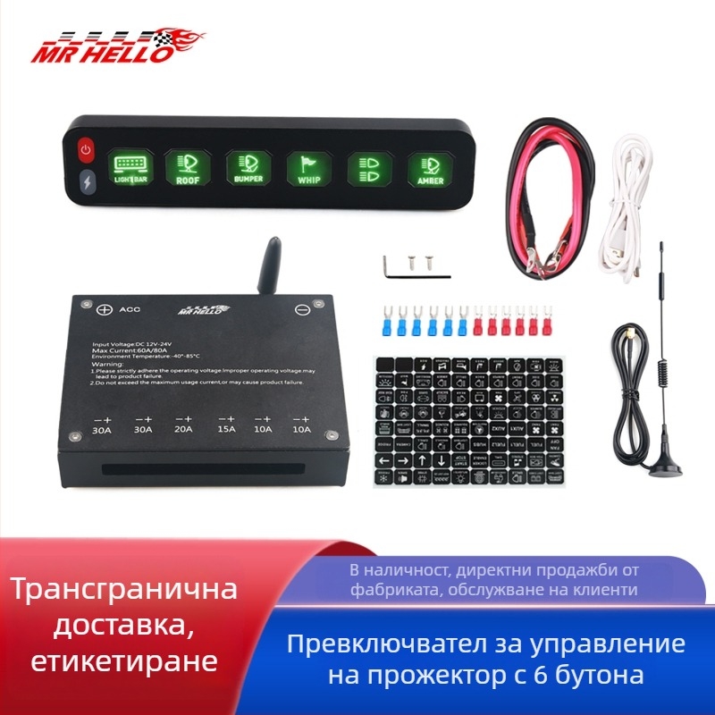 Tank 300 офроуд LED прожектор с шестканален дистанционен контрол и интегриран превключвател – мощен LED контролер