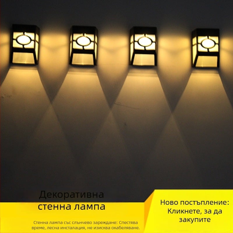 Соларна ретро стенна лампа с LED панел, външна водоустойчива лампа за балкон и градина