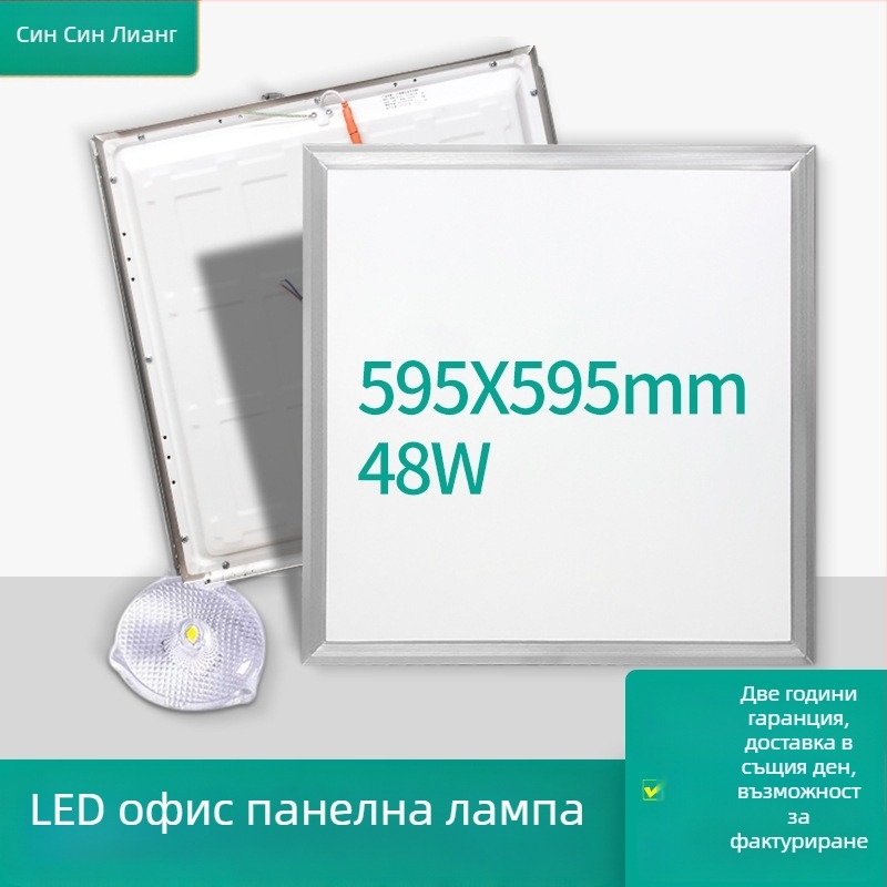 LED панел светлина за кухня и баня, таванно осветление 595×595, плосък панел с интегрирано таванно осветление