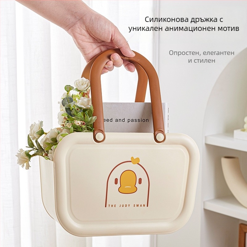 Преносима кошница за баня с дръжка