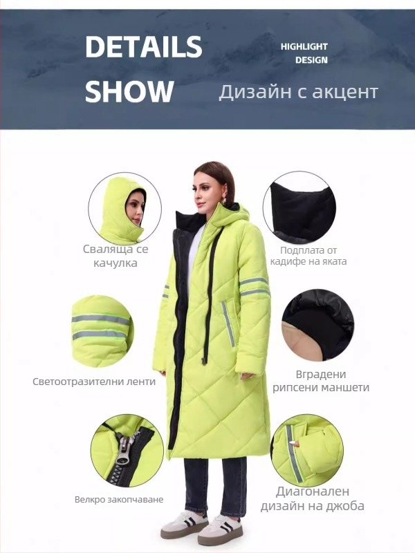 Дълго памучно палто с качулка за зима, свободен силует, подходящо за работа на открито и охрана