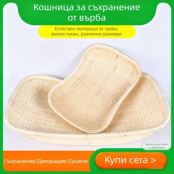 Ръчно преплетени кошници от върба за парени хлебчета, в различни размери — кошници за печене и съхранение на сушени плодове и печени изделия