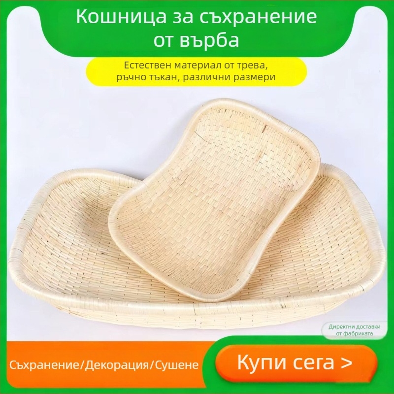 Ръчно преплетени кошници от върба за парени хлебчета, в различни размери — кошници за печене и съхранение на сушени плодове и печени изделия