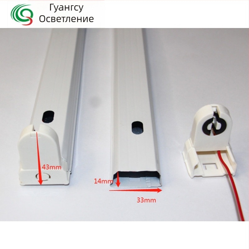 Държач за LED тръба T8, 0,9 м, единичен монтаж, ламаринен корпус
