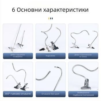 Персонализирана гъвкава тръбна скоба за LED настолна лампа — универсална мини щипка за нощна лампа от неръждаема стомана