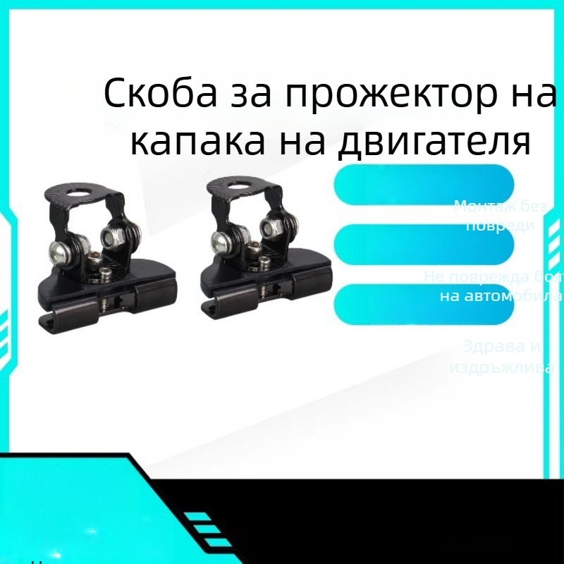 Безпробивен държач за капака за офроуд автомобили — LED лентово осветление и монтаж на ръба за прожектор