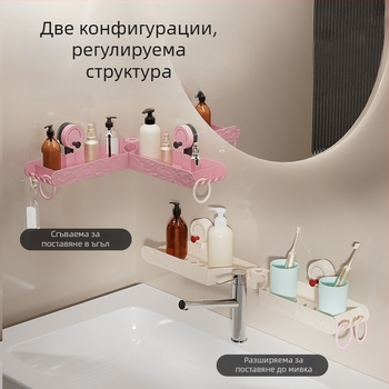 Independent Присоскова кутия за съхранение над чешмата в банята – ABS козметиченOrganayzer, без пробиване