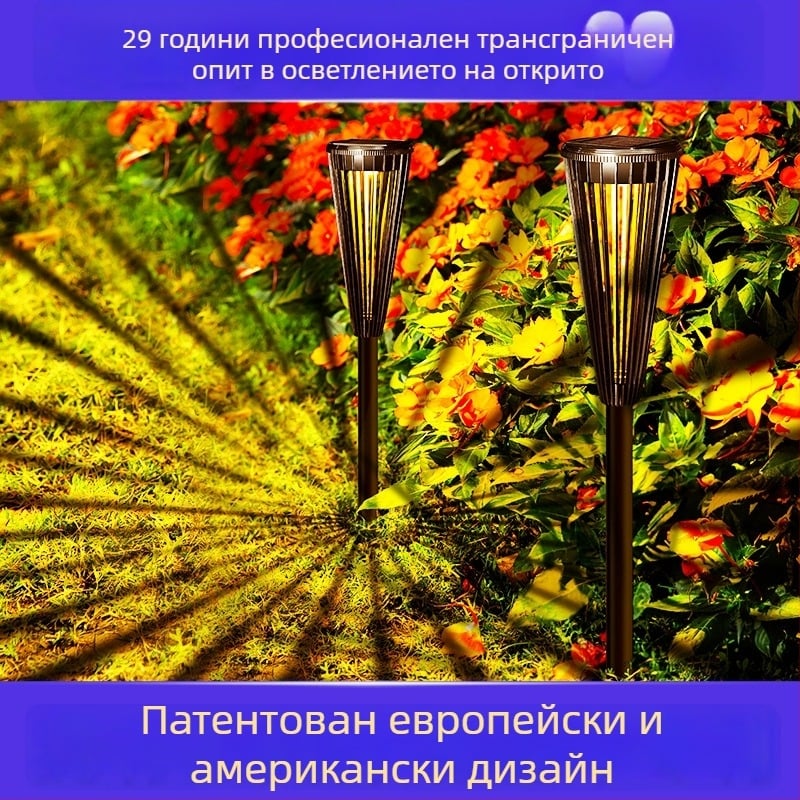 DS129 Соларна LED градинска лампа с наземна стойка, пасторален стил дворен декор, IP65, индуктивен превключвател