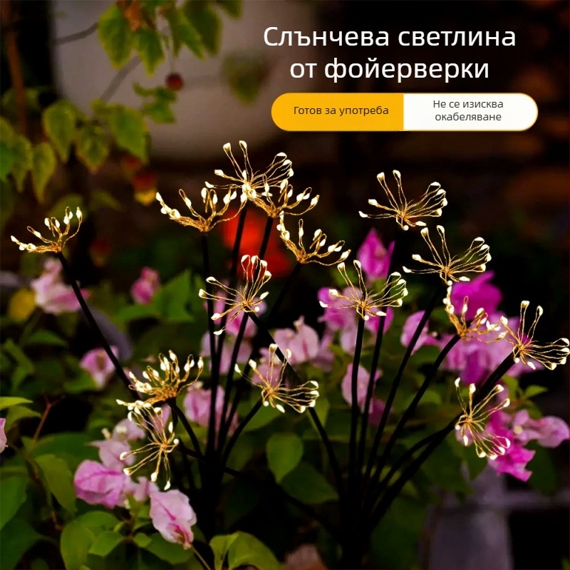 Соларна външна лампа за тревна площ с LED фейерверк дизайн, коледна украса и парково осветление