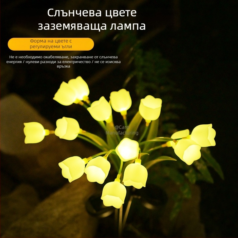 Соларна лампа-цвете за засаждане в земята, външна водоустойчива LED осветление за градина и двор
