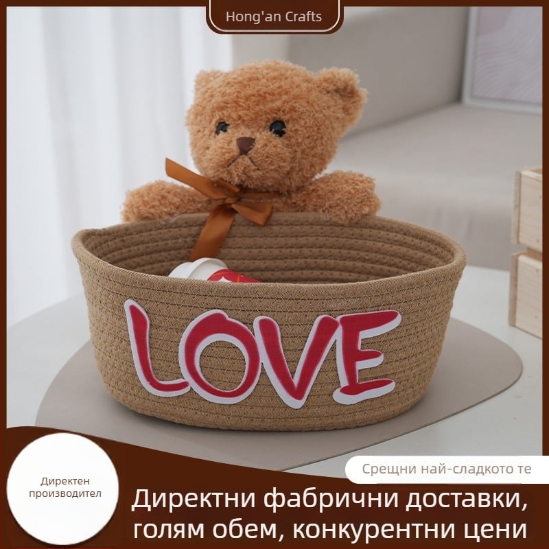 Креативна сладка кошница за съхранение с форма на мечка, от памучно въже
