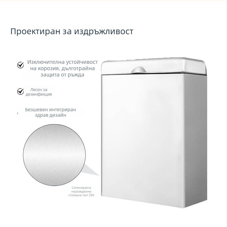 Кош за баня от 304 неръждаема стомана, стенен монтаж, с капак, против миризма, за обществени тоалетни, хотели и молове