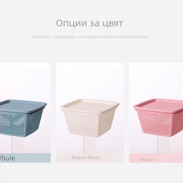 Пластмасова кошница за съхранение с куха конструкция, отцеждаща кошница за кухня, кошница за хамстер и многофункционално съхранение.
