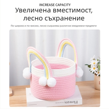 Дъговиден кош за съхранение с дръжка, подходящ за бельо, детски играчки и козметика, подарък