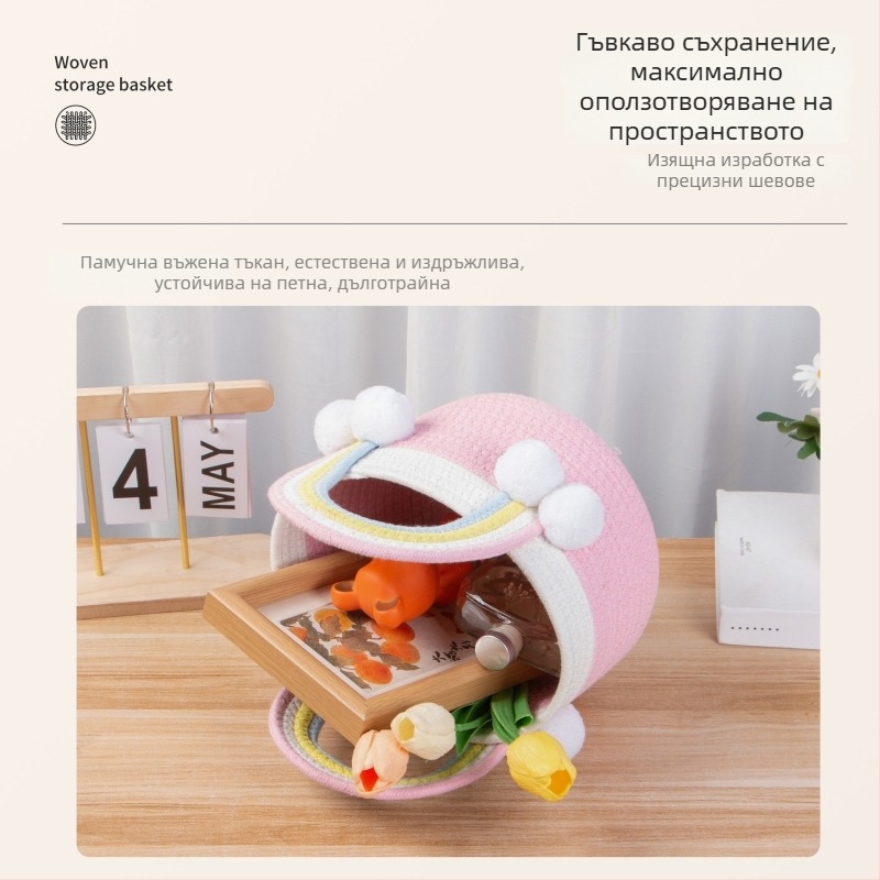Дъговиден кош за съхранение с дръжка, подходящ за бельо, детски играчки и козметика, подарък