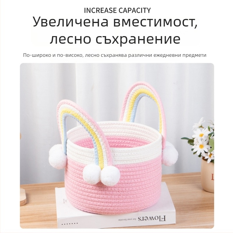Дъговиден кош за съхранение с дръжка, подходящ за бельо, детски играчки и козметика, подарък