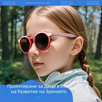 KR601 2026 Нови TPEE поляризирани детски слънчеви очила с градиентни лещи