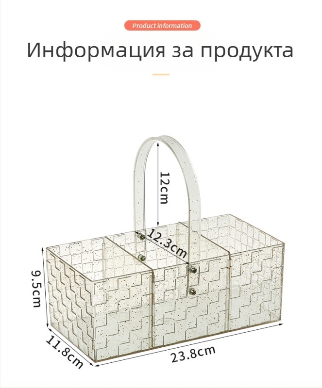 Прозрачна кошничка за пикник с цветен дизайн и златисти акценти, компактна преносима кошничка за плодове и закуски