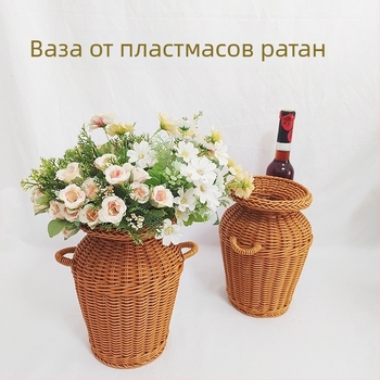 Ръчно плетена винтажна ваза за цветя и кошница за цветя от изкуствен ратан за всекидневната