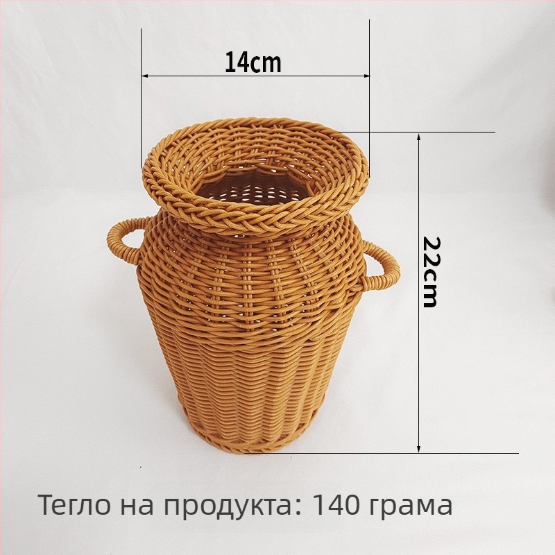 Ръчно плетена винтажна ваза за цветя и кошница за цветя от изкуствен ратан за всекидневната