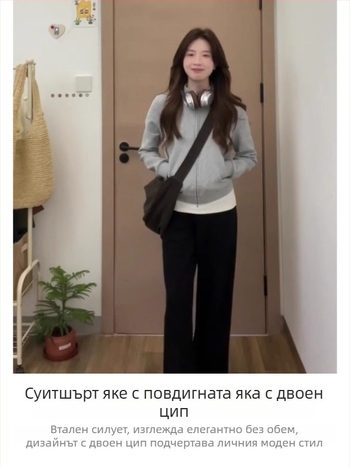 Сиво дамско суитшърт яке за есенно‑зимния сезон, къс модел с нормална ширина на раменете, за дребна фигура, свободна кройка, без качулка