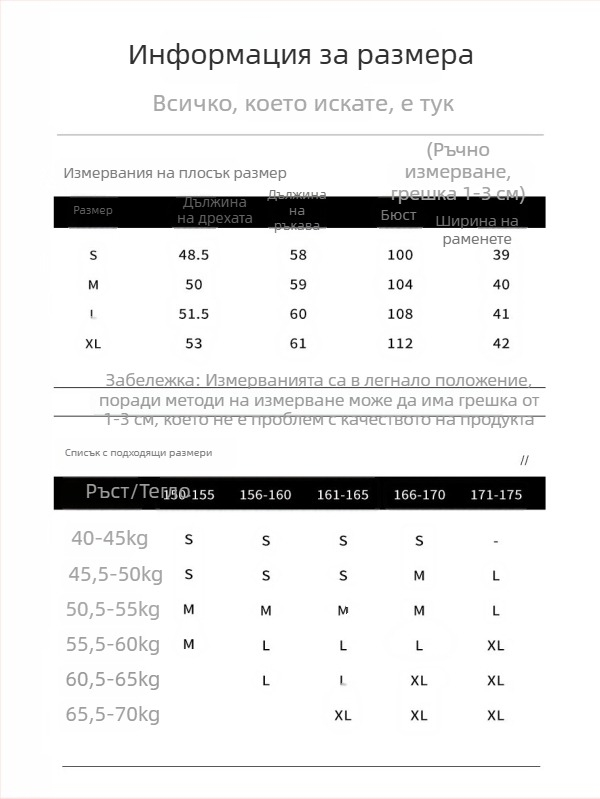 Сиво дамско суитшърт яке за есенно‑зимния сезон, къс модел с нормална ширина на раменете, за дребна фигура, свободна кройка, без качулка