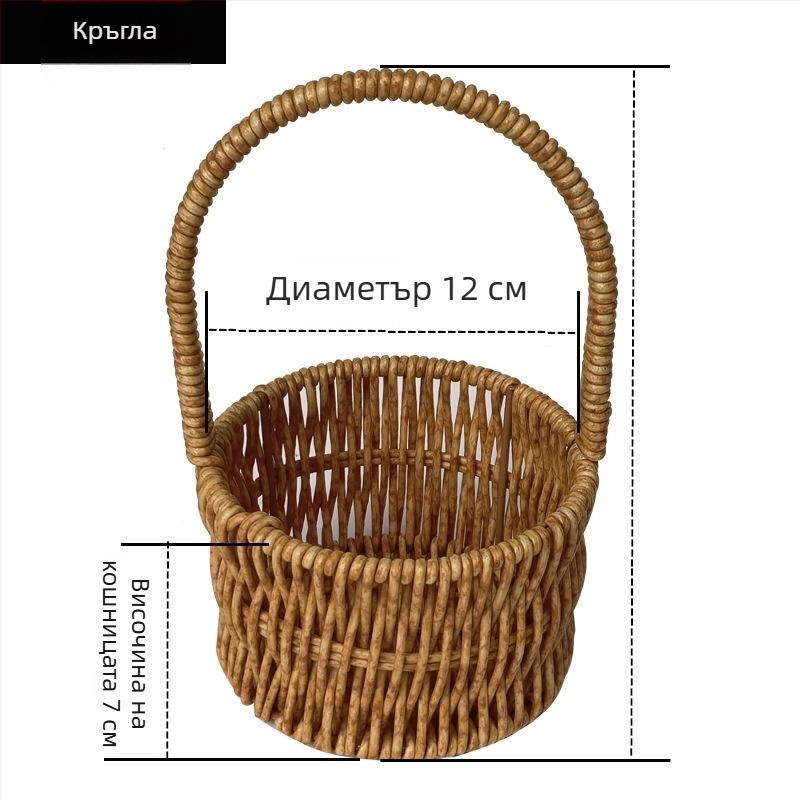 Пластмасова мини кошница в стил имитационен ратан, ръчно плетена настолна кутия за съхранение – закуски и ядки