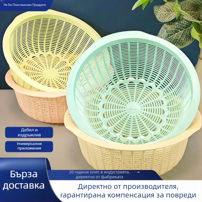 Пластмасова кошница за съхранение с капак, пастелни макарон цветове, кухненска кошница за плодове и зеленчуци