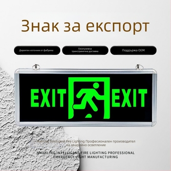 Oumade ML-BLZD LED знак за изход за аварийна евакуация