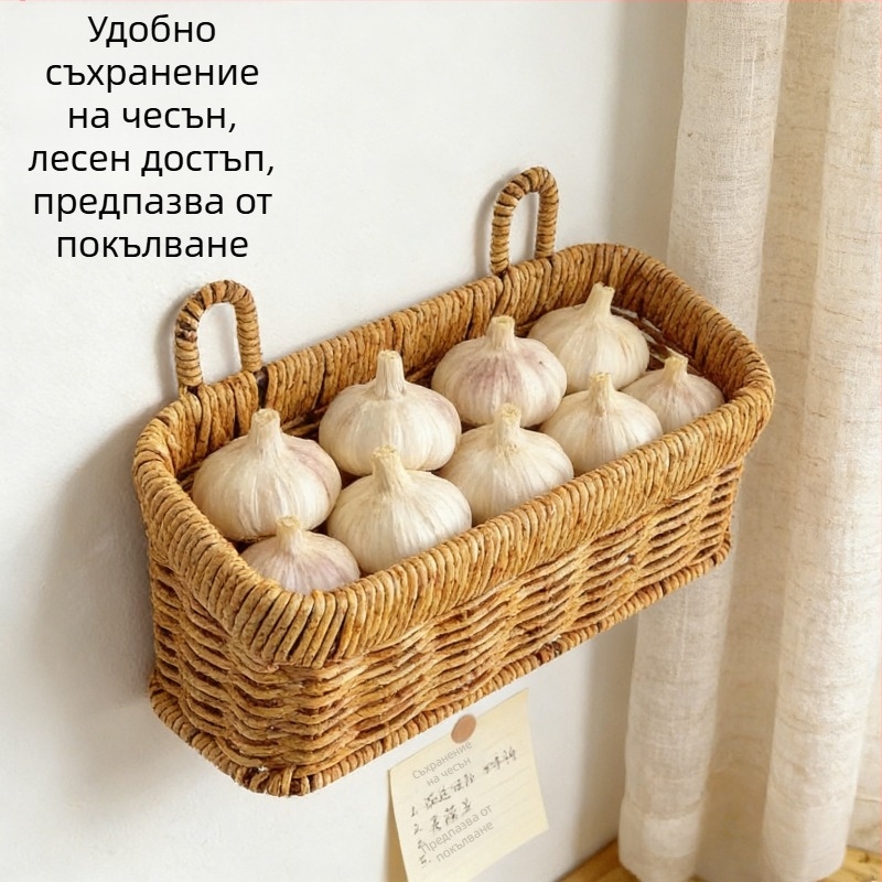 Стенно монтиран многофункционален кош за съхранение от ратан с дизайн на лук, джинджифил и чесън; подходящ за кухня, баня и спалня, за стена или като декоративна кошница за цветя.