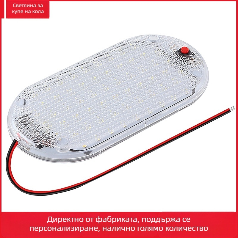 LED осветление за товарен отсек на камиона – супер ярка вътрешна светлина за автомобили/кемпери и RV, лампа за четене