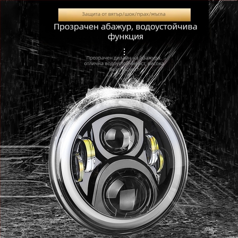 7-инчов Wrangler LED фар, кръгъл, за офроуд, подходящ за Wrangler SUV или пикап
