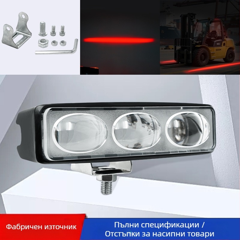 3-светодиоден ултраяр LED предупредителен светлина за мотокар, линейна лента, сигнал за безопасна зона, червено и синьо осветление